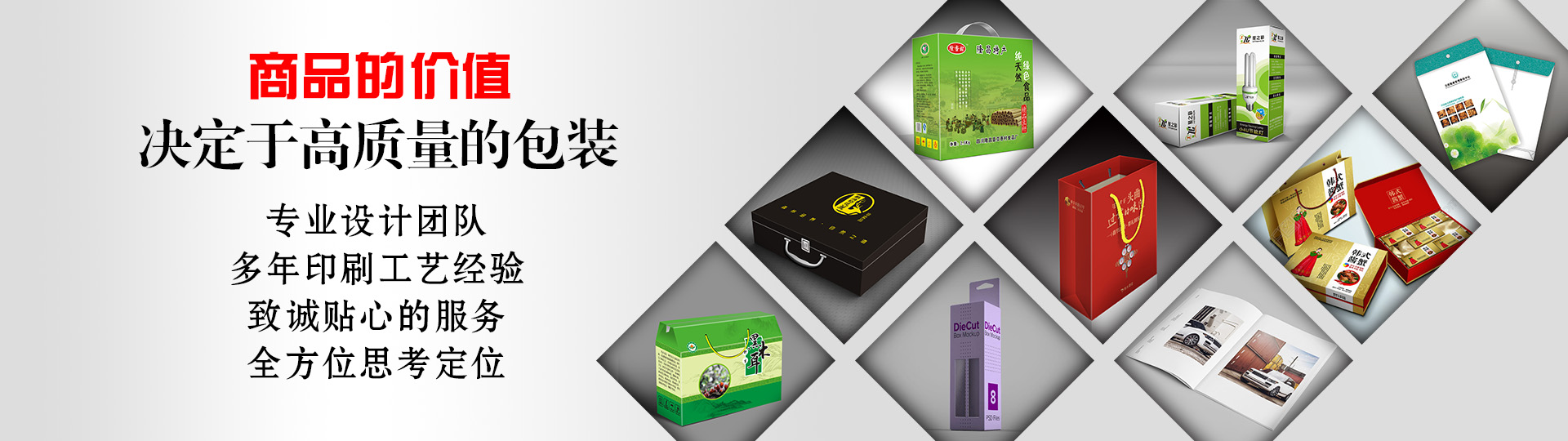 聯(lián)系方式 - 善進(jìn)特種標(biāo)簽印刷廠